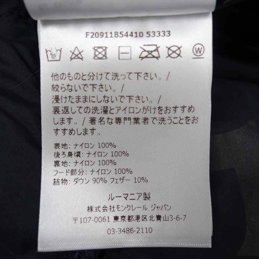 MONCLER モンクレール MAURES マウレス ダウンジャケット ブラック系 4【中古】