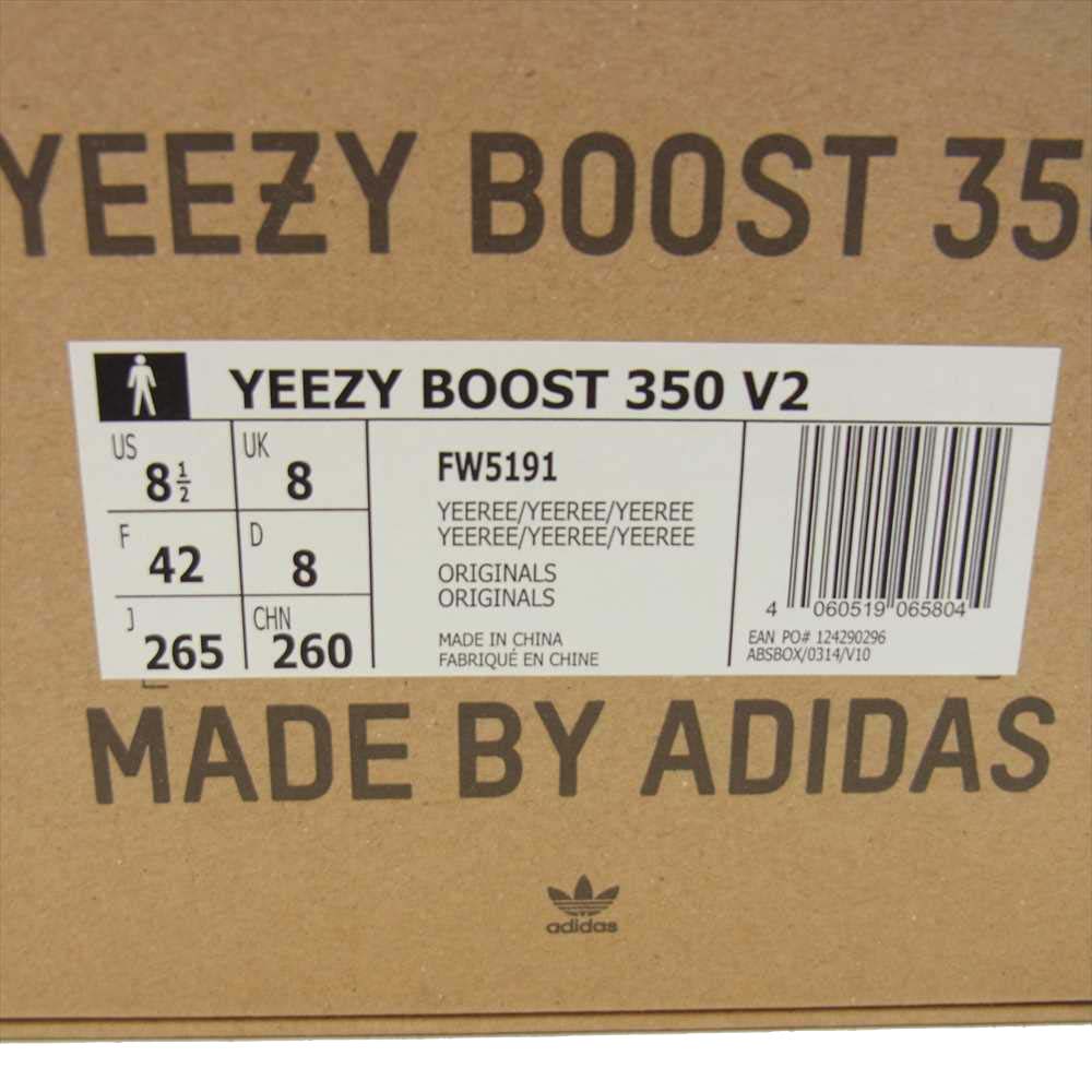 adidas アディダス FW5191  YEEZY BOOST 350 V2 YEEZREEL イージーブースト イーズリール 26.5cm【中古】