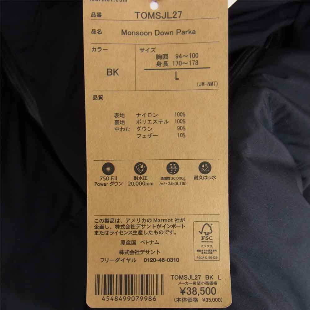 MARMOT マーモット TOMSJL27 Monsoon Down Parka モンスーン ダウンパーカー 止水ジップ ネイビー系 L【新古品】【未使用】【中古】