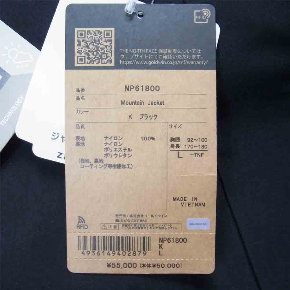 THE NORTH FACE ノースフェイス NP61800 国内正規品 MOUNTAIN JACKET マウンテンジャケット GORE-TEX ゴアテックス ブラック系 L【新古品】【未使用】【中古】