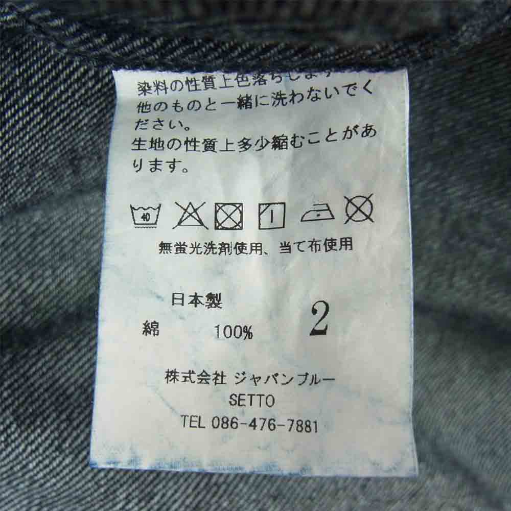 ネガティブデニム Denim Coverall デニム インディゴ カバーオール 月桂樹ボタン インディゴブルー系 2【中古】