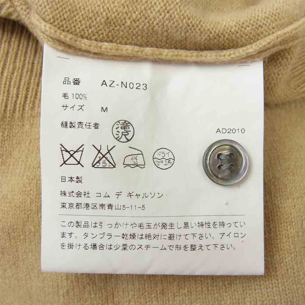 COMME des GARCONS コムデギャルソン AZ-N023 PLAY プレイ ウール ニット カーディガン ベージュ系 M【中古】