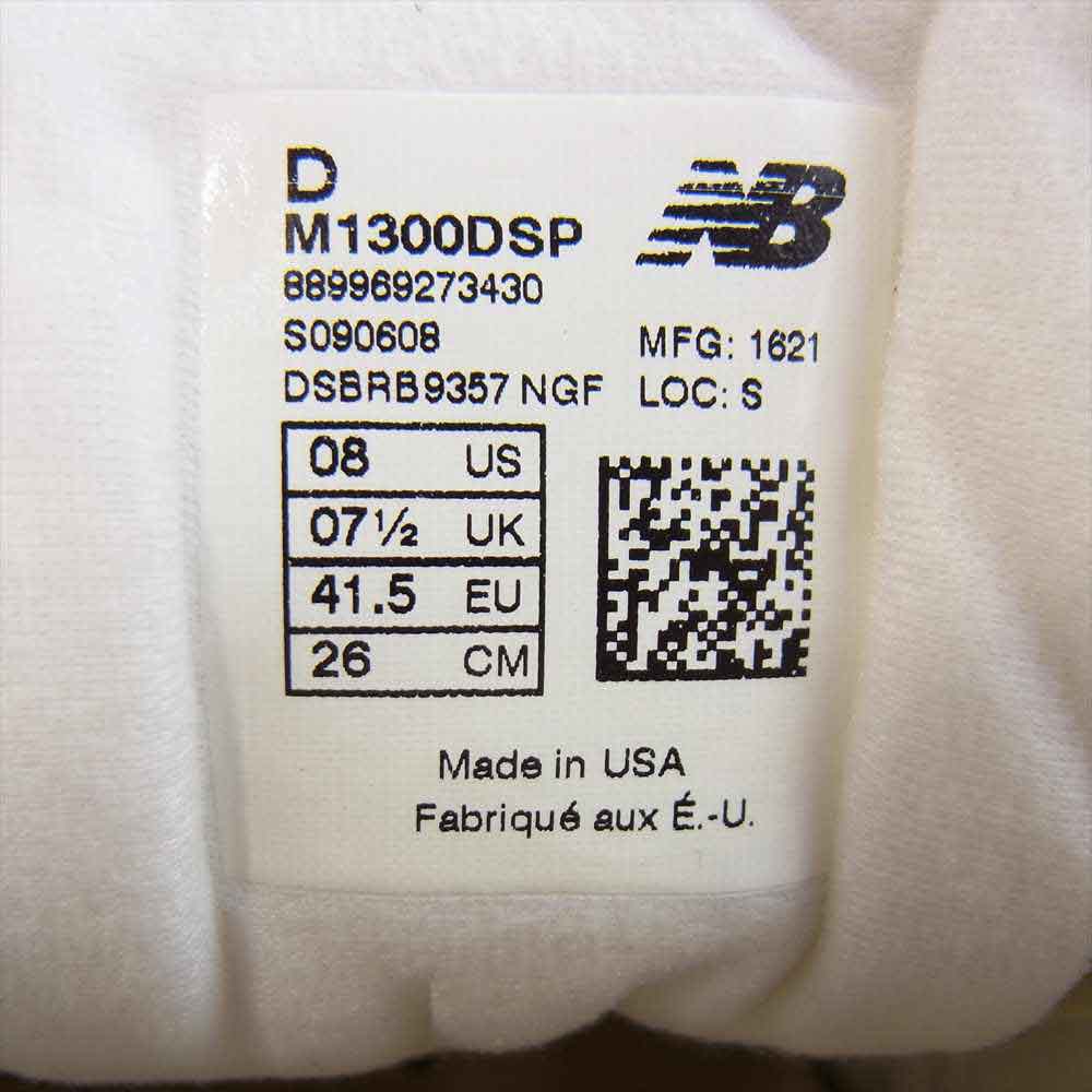 NEW BALANCE ニューバランス USA製 M1300DSP スニーカー US8 ベージュ系 26cm【美品】【中古】