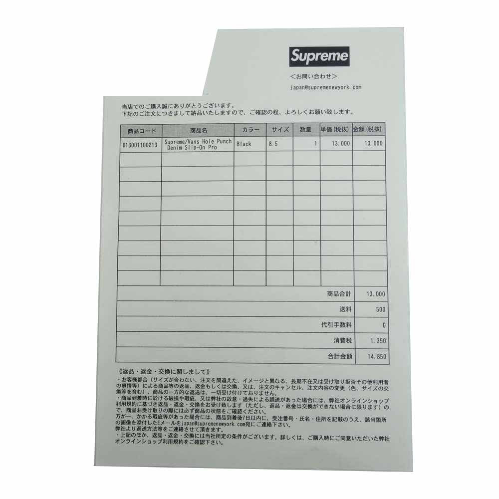 Supreme シュプリーム 20SS × Vans Hole Punch Denim Slip-On Pro バンズ スリッポン ブラック系 26.5cm【新古品】【未使用】【中古】