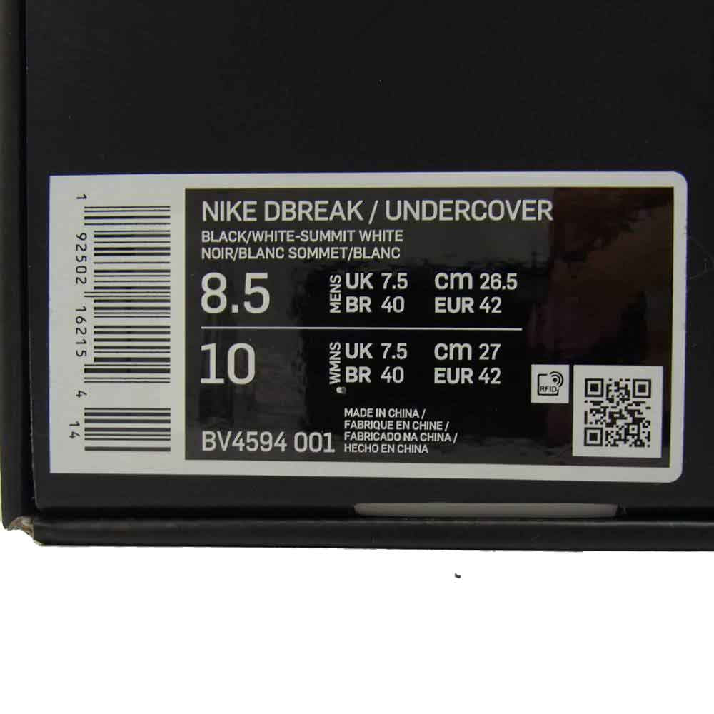 NIKE ナイキ BV4594-001 UNDERCOVER アンダーカバー DAYBREAK デイブレイク BLACK ブラック系 26.5cm【中古】