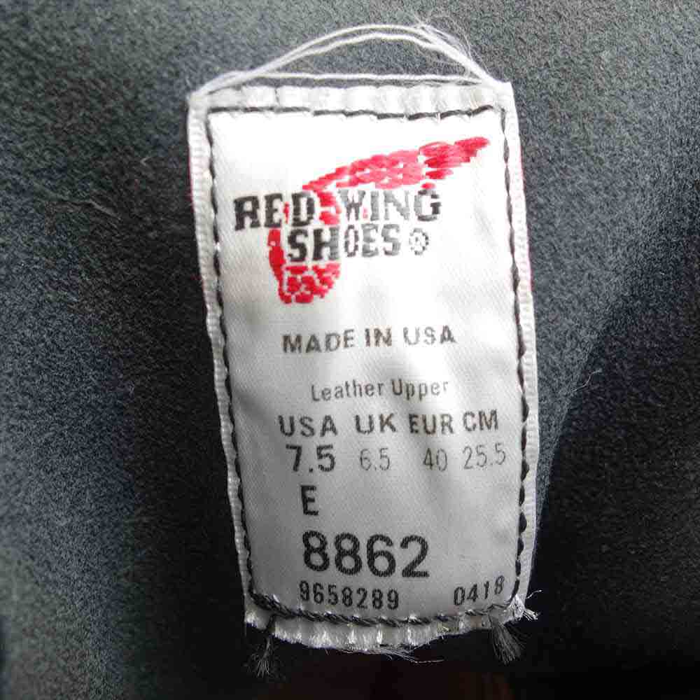 RED WING レッドウィング 8862 BEAMS ビームス 別注 センタージップ ６インチ ファイヤーマン ブーツ ブラック系 25.5cm【新古品】【未使用】【中古】