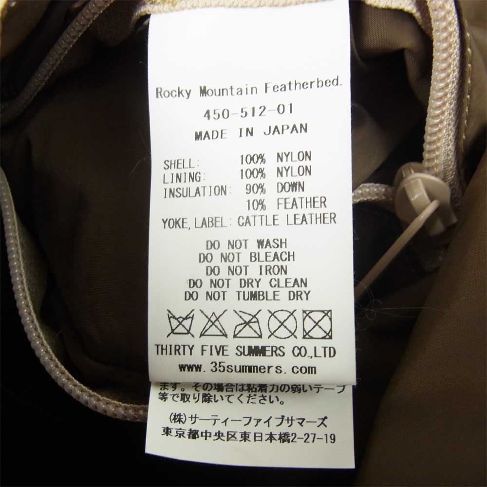 ロッキーマウンテンフェザーベッド 450-512-01 NYLON DOWN VEST ナイロン スエード 切替 ダウン ベスト ベージュ系 36【中古】
