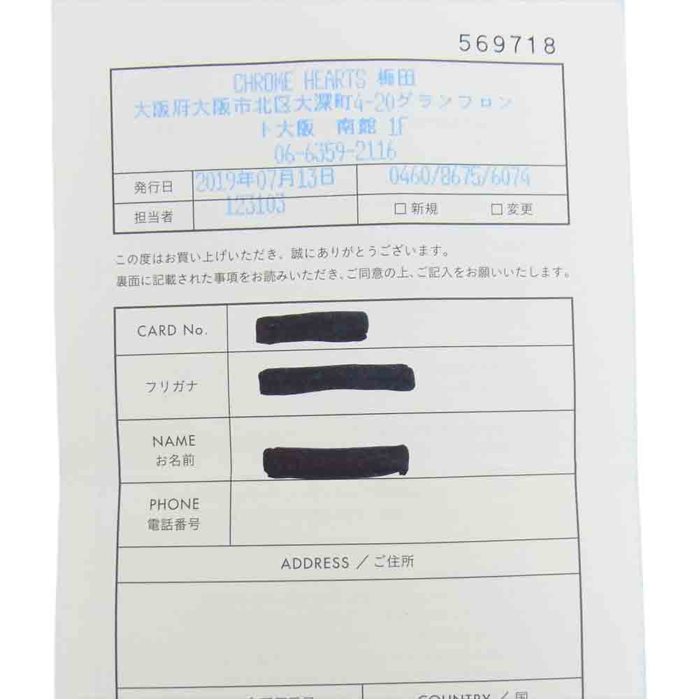 CHROME HEARTS クロムハーツ（原本有） 2ZIP WALLETクロスボール ボタン 2ジップ ウォレット ブラック系【中古】