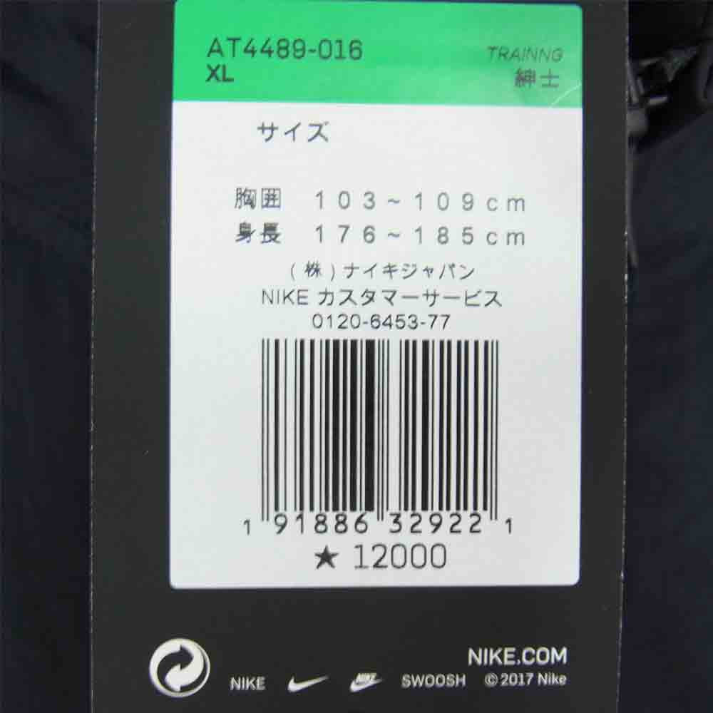 NIKE ナイキ 18SS AT4489-016 ANORAK WOVEN JACKET アノラック ウーブン ジャケット ブラック系 XL【新古品】【未使用】【中古】
