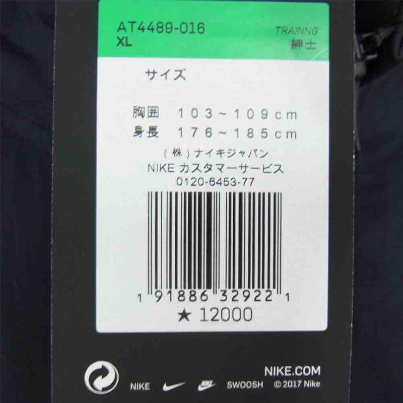 NIKE ナイキ 18SS AT4489-016 ANORAK WOVEN JACKET アノラック ウーブン ジャケット ブラック系 XL【新古品】【未使用】【中古】