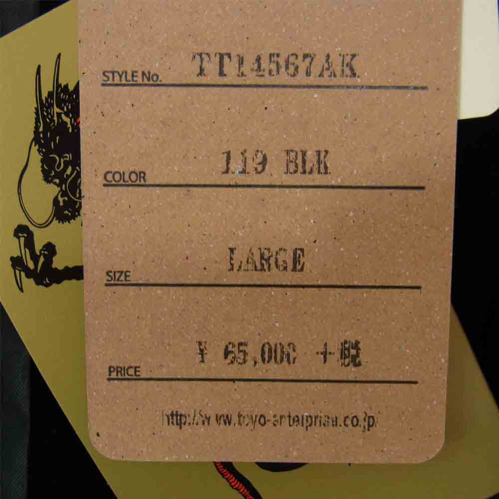 TAILOR TOYO テイラー東洋 TT14567AK × GOLD × ARK TT14567AK ARKSTANDARD 10th SUKA CARDIGAN 10周年 ゴールド アークスタンダード リバーシブル カーディガン ブラック系 L【中古】