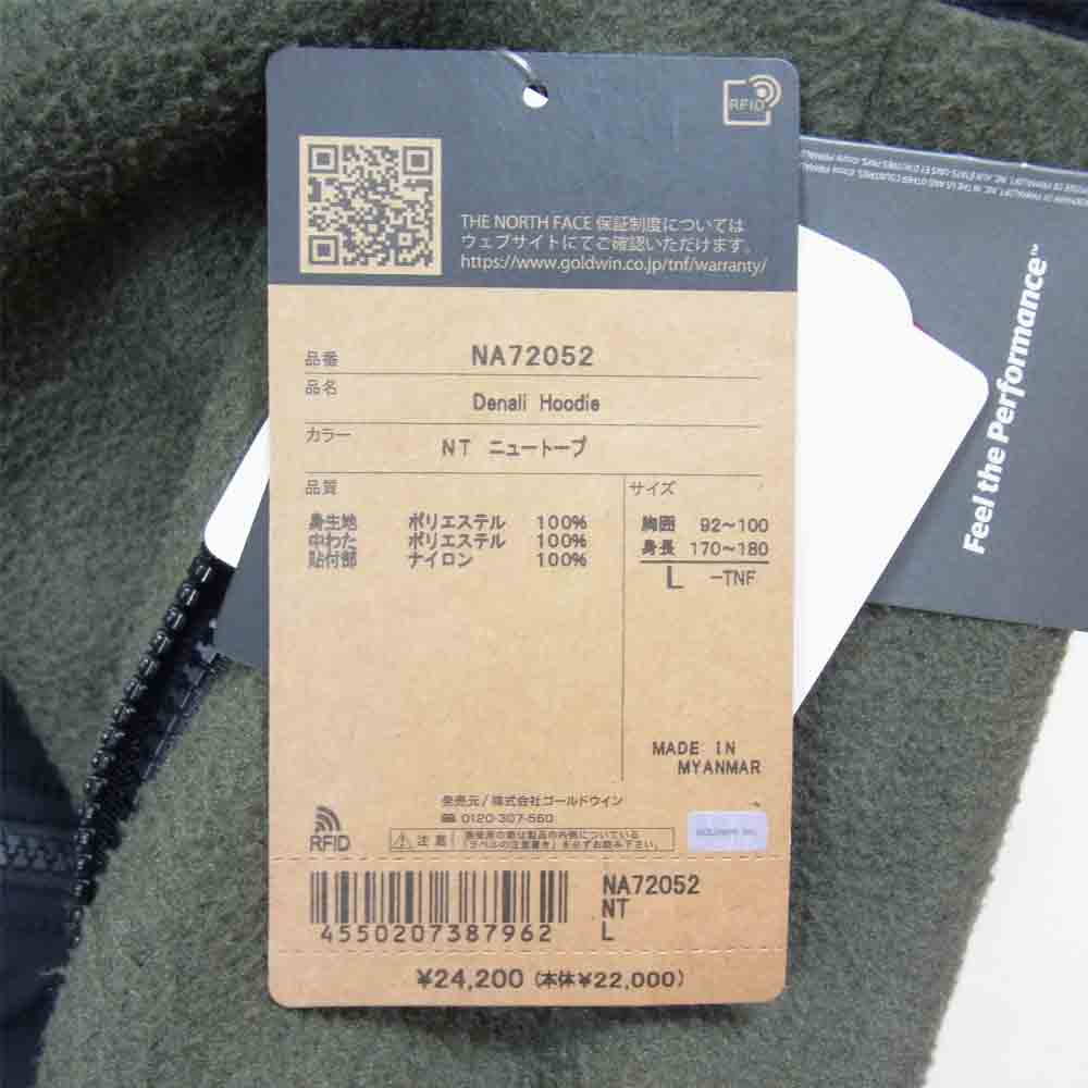THE NORTH FACE ノースフェイス NA72052 Denali Hoodie デナリ フーディ フリース ジャケット ニュートープ L【中古】