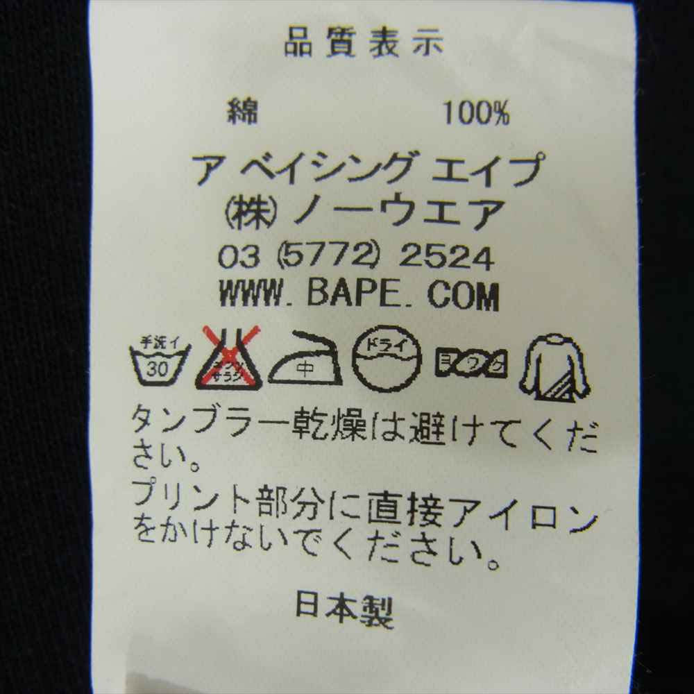 A BATHING APE アベイシングエイプ BAPE BABY MILO ベイビーマイロ × SANLIO サンリオ キティちゃん Tシャツ ブラック系【美品】【中古】