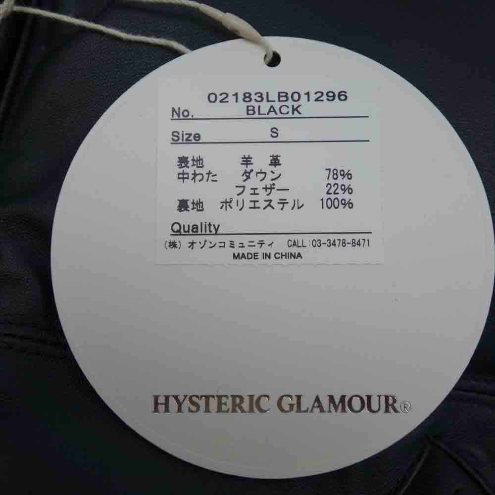 HYSTERIC GLAMOUR ヒステリックグラマー 02183LB01296 Leather Down Jacket レザー ダウンジャケット ブラック系 S【新古品】【未使用】【中古】