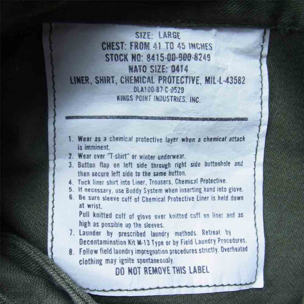 ミリタリー 1987年製 CHEMICAL PROTECTIVE LINER SHIRT ケミカルプロテクティブ 化学保護 ライナー シャツ グリーン系 L【中古】