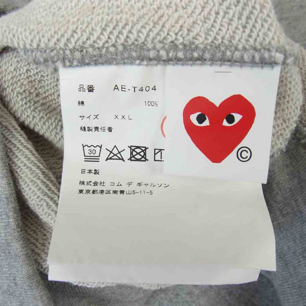 COMME des GARCONS コムデギャルソン PLAY × NIKE 21SS AE-T404 Hoodie パーカー グレー系 XXL【中古】