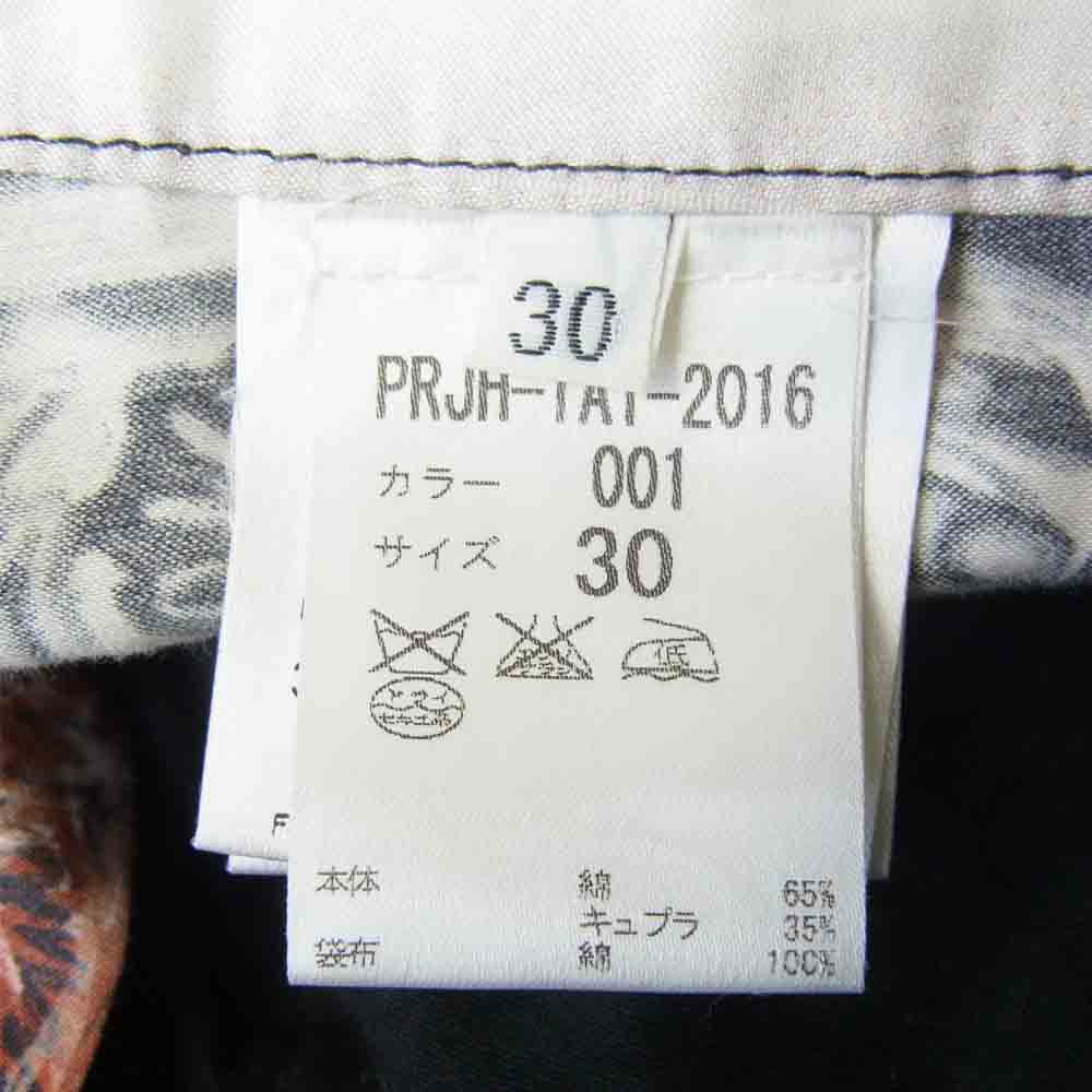 JEAN-PAUL GAULTIER ジャンポールゴルチエ PRJH-IA1-2016 国内バスストップ正規品 アーカイブ イタリア製 コットンキュプラ バンダナ ペイズリー パンツ マルチカラー系 30【中古】