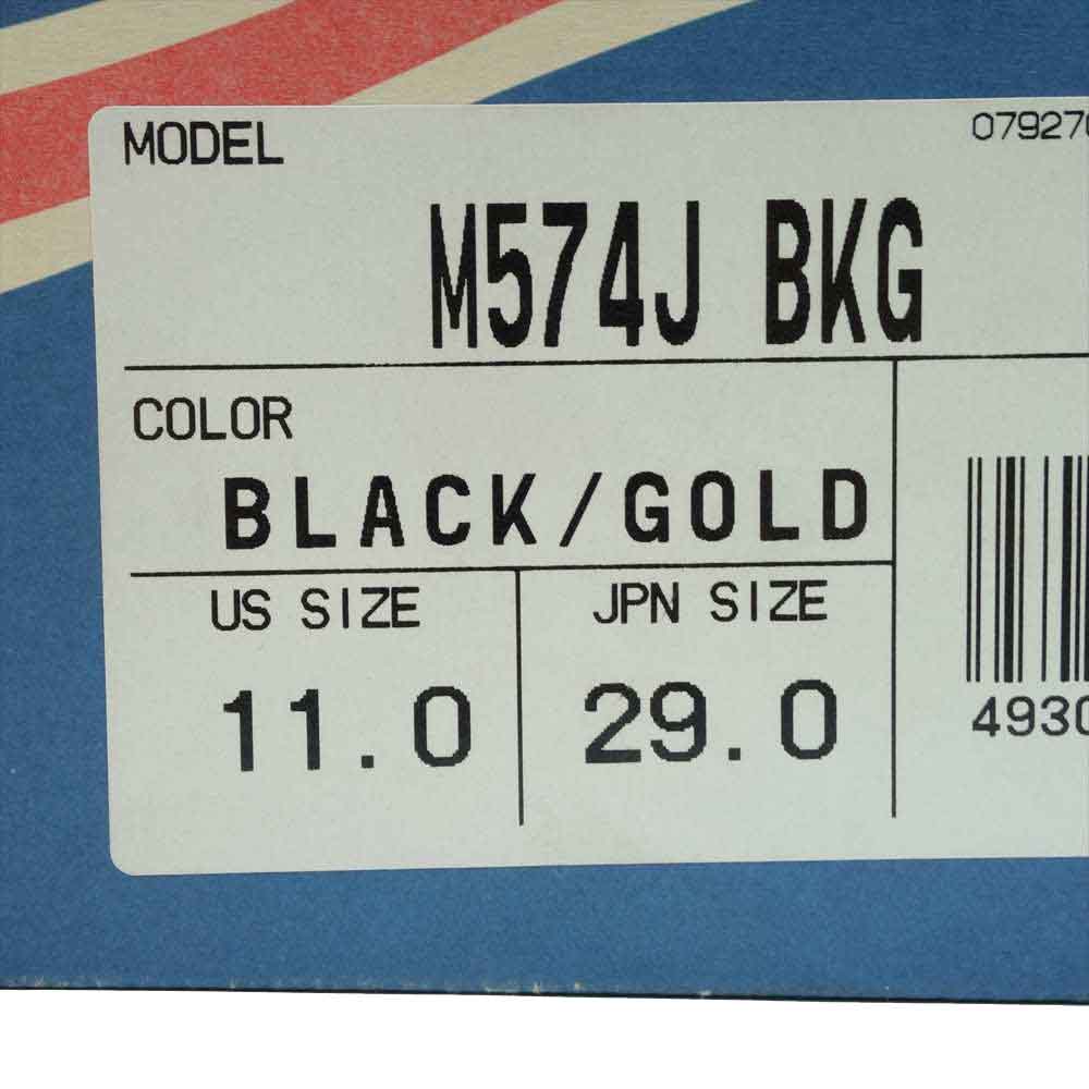 NEW BALANCE ニューバランス M574 BKG × ミタスニーカーズ × ヴィクティム Victim ローカットスニーカー ブラック系 ゴールド系 29【新古品】【未使用】【中古】