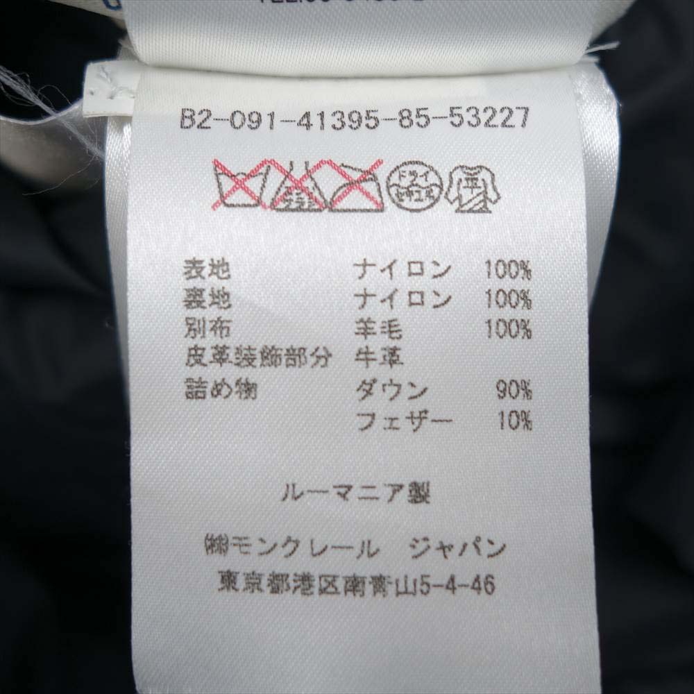 MONCLER モンクレール 国内正規品 JACOB ヤコブ キルト ダウン ジャケット ブラック系 XS【中古】