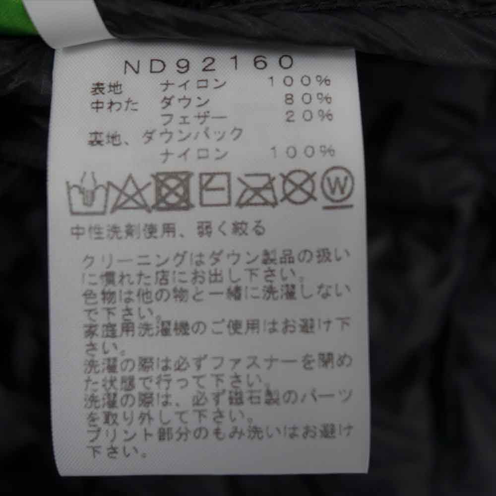 THE NORTH FACE ノースフェイス ND92160 ZI Magne 50 /50 Down Cardigan ジップイン マグネ フィフティーフィフティー ダウンカー ディガン ブラック系 L【美品】【中古】