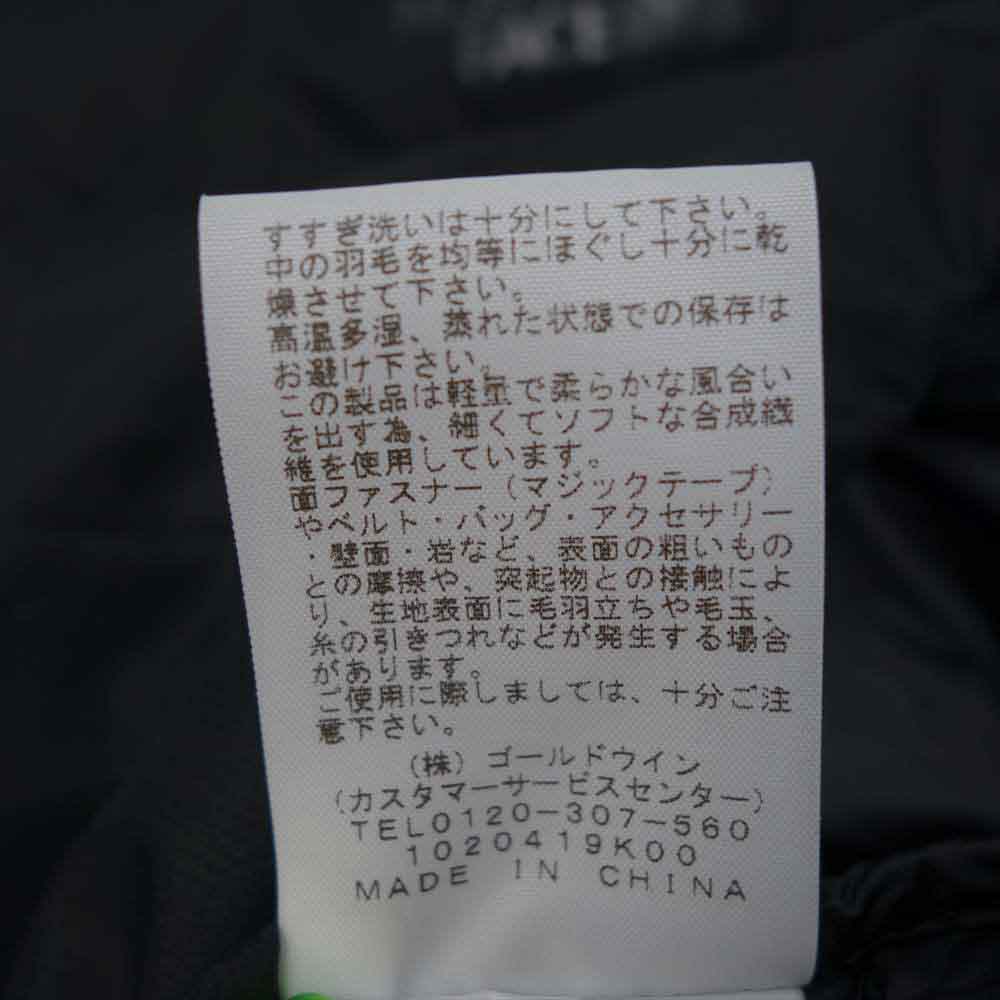 THE NORTH FACE ノースフェイス ND92160 ZI Magne 50 /50 Down Cardigan ジップイン マグネ フィフティーフィフティー ダウンカー ディガン ブラック系 L【美品】【中古】