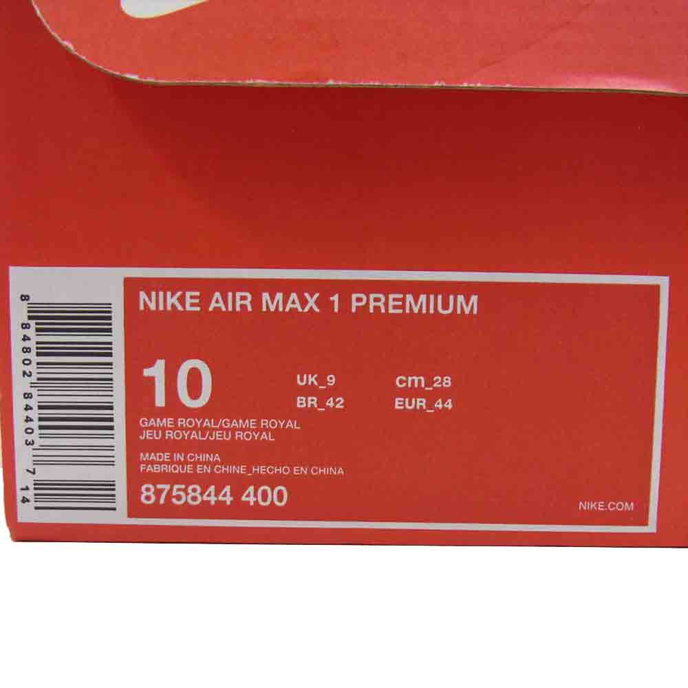 NIKE ナイキ 875844-400 AIR MAX 1 PREMIUM エアマックスワン プレミアム GAME ROYAL ブルー系 28【新古品】【未使用】【中古】