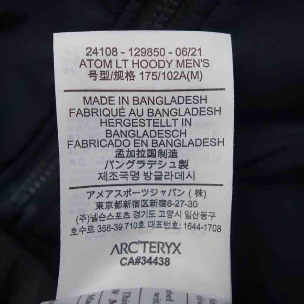 ARC'TERYX アークテリクス 国内正規品 ATOM LT HOODY アトム LT フーディー ブラック系 M【中古】