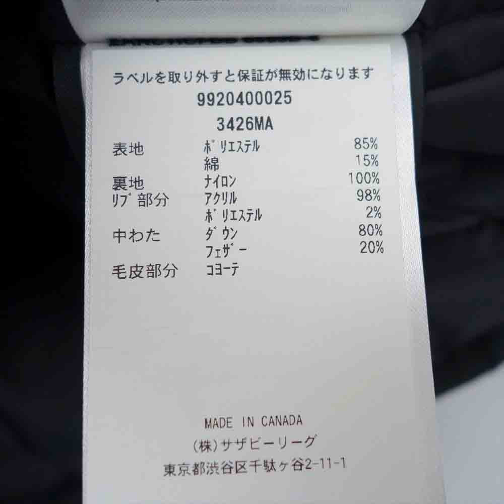 CANADA GOOSE カナダグース 3426MA サザビーリーグ 国内正規品 CHATEAU PARKA FUSION FIT シャトー パーカー ダウン ブラック系 S【中古】