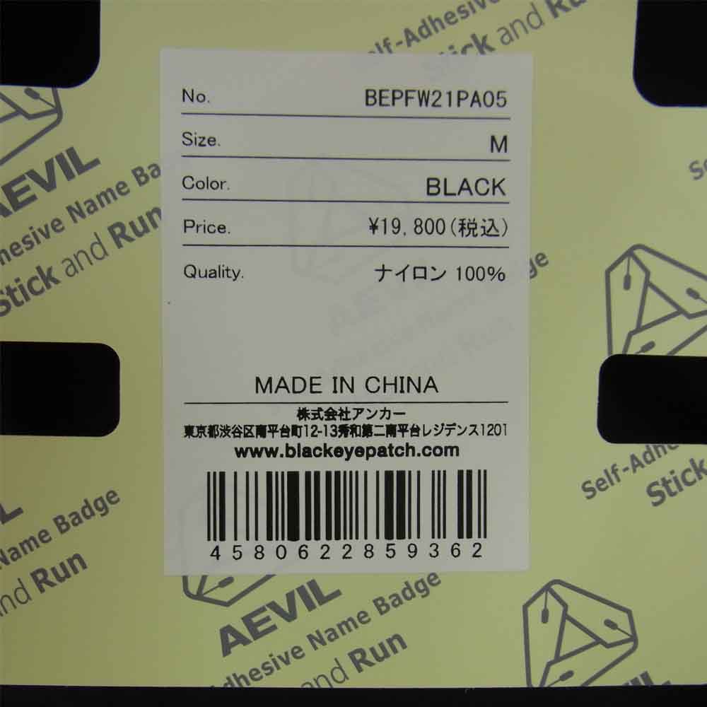 ブラックアイパッチ BEPFW21PA05 トラック ナイロン パンツ  ブラック系 M【新古品】【未使用】【中古】