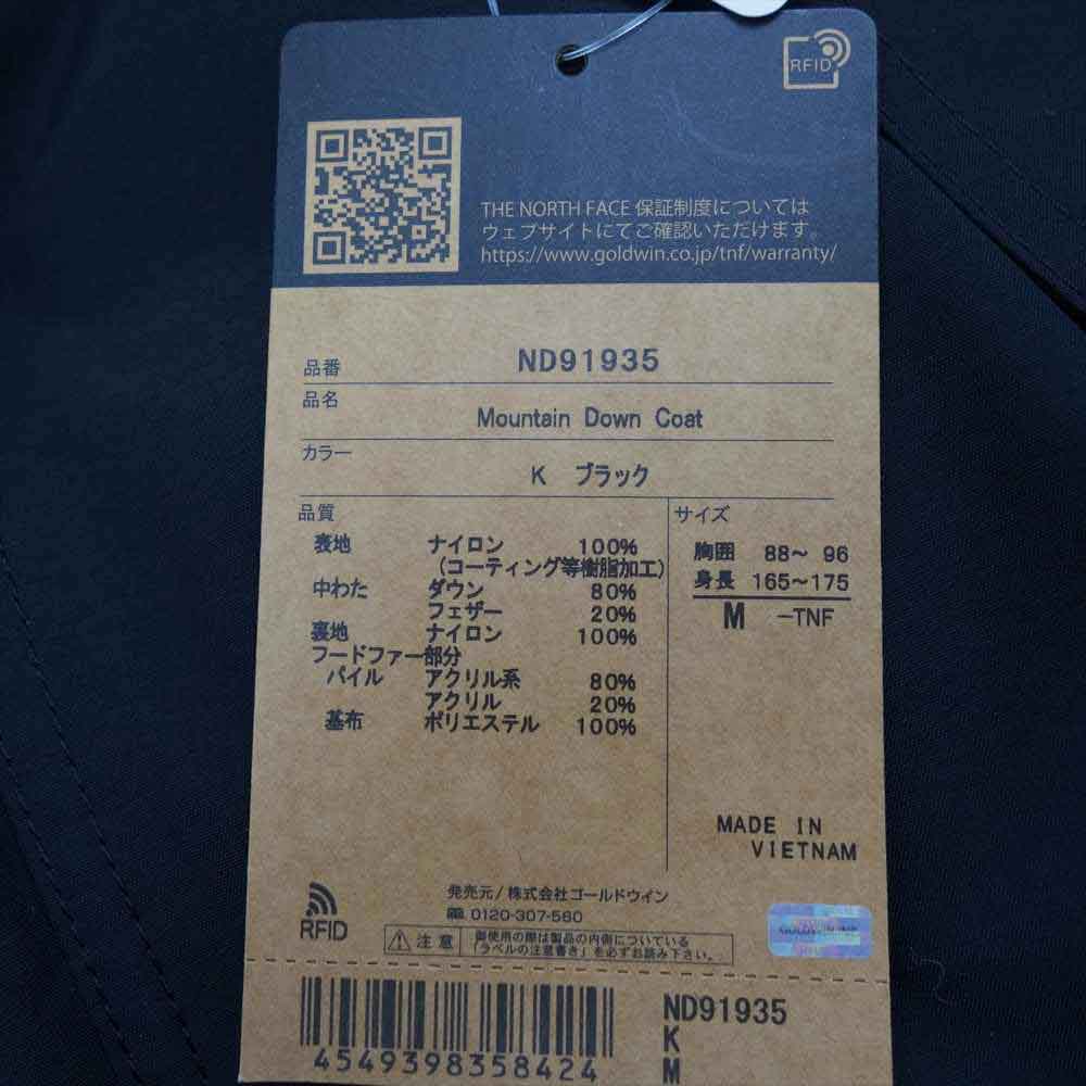 THE NORTH FACE ノースフェイス ND91935 Moutain Down Jacke GORE-TEX マウンテン ダウン コート ジャケット ブラック系 M【新古品】【未使用】【中古】