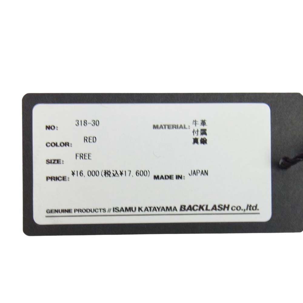 ISAMUKATAYAMA BACKLASH イサムカタヤマバックラッシュ 318-30 ダブルショルダーレザー 製品染め 25mm巾 ベルト レッド系【新古品】【未使用】【中古】