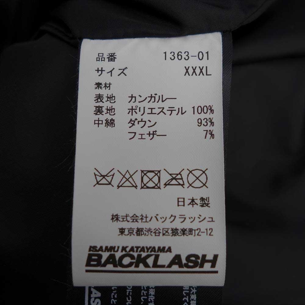 ISAMUKATAYAMA BACKLASH イサムカタヤマバックラッシュ 1363-01 カンガルーレザー ダウンベスト ブラック系 XXXL【新古品】【未使用】【中古】