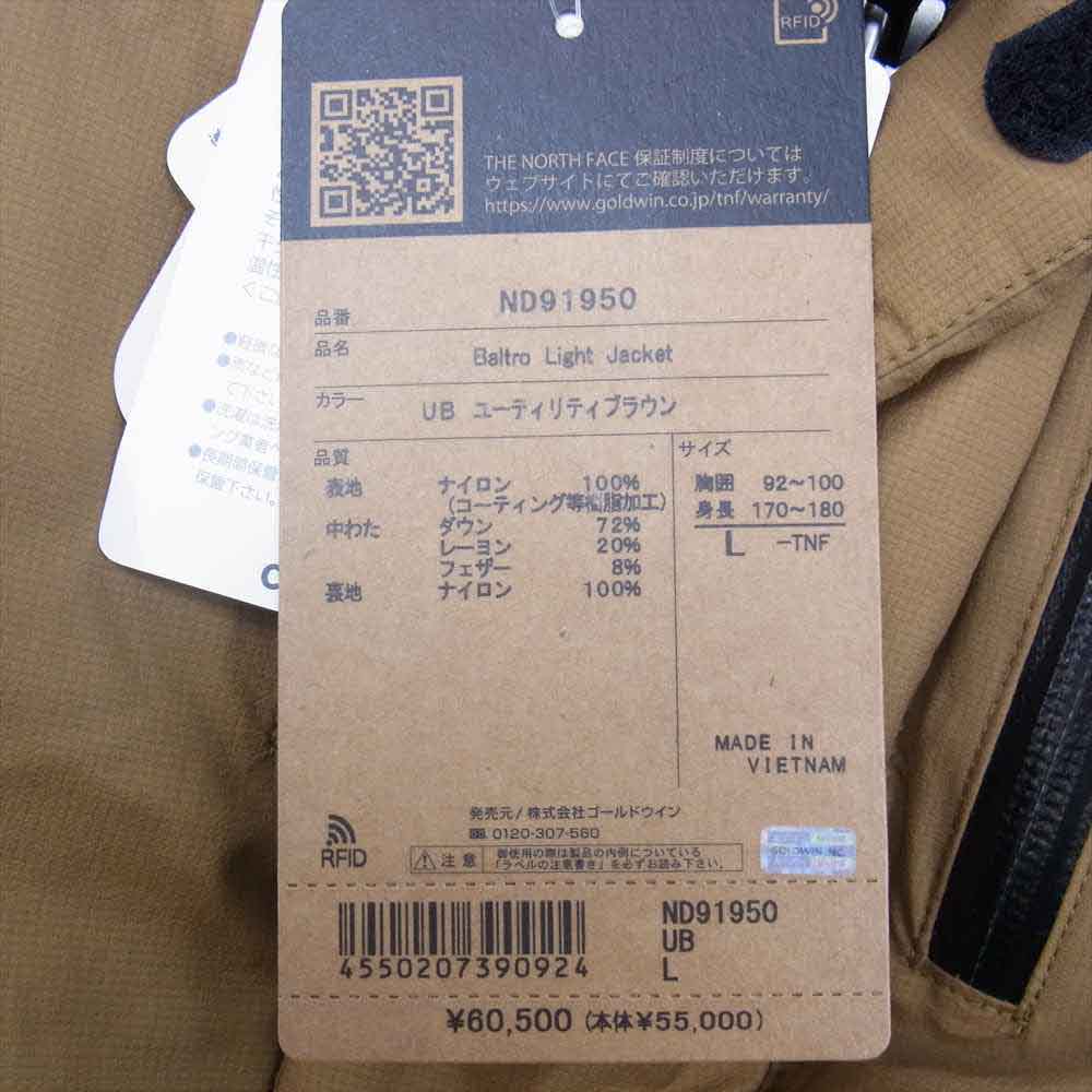 THE NORTH FACE ノースフェイス 国内正規品 ND91950 Baltro Light Jacket UB バルトロライトジャケット ユーティリティーブラウン ユーティリティーブラウン【美品】【中古】