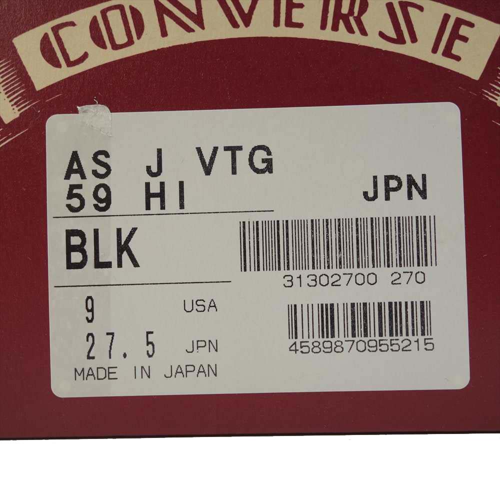 CONVERSE コンバース 20AW 日本製 ALL STAR J VTG 59 HI オールスター ハイカット スニーカー ブラック系 27.5cm【新古品】【未使用】【中古】