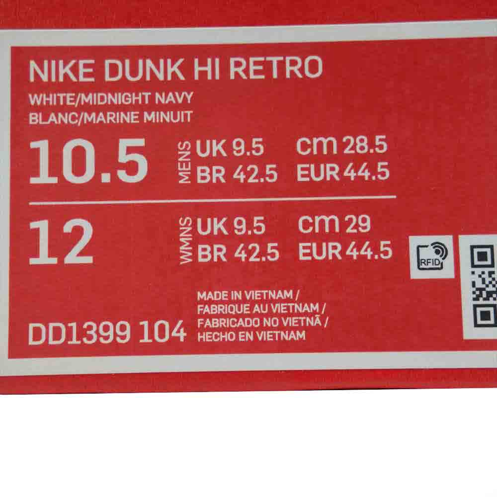 NIKE ナイキ DD1399-104 DUNK HI RETRO ダンク ハイ レトロ スニーカー 28.5cm【新古品】【未使用】【中古】
