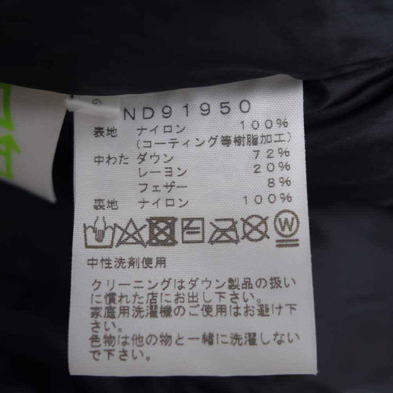 THE NORTH FACE ノースフェイス ND91950 BALTRO LIGHT JACKET バルトロ ライト ジャケット ブラック系 L【中古】