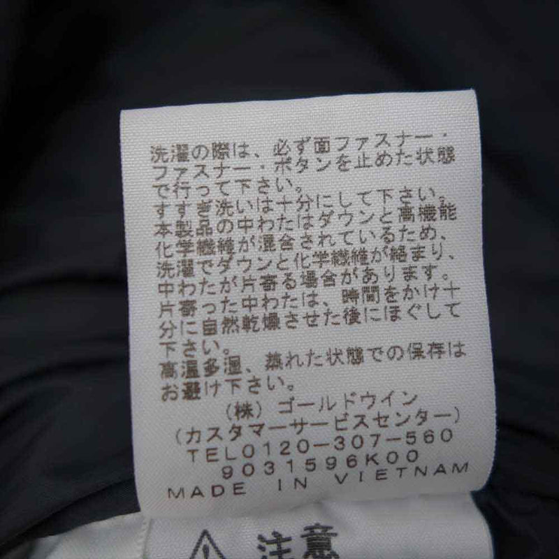 THE NORTH FACE ノースフェイス ND91950 BALTRO LIGHT JACKET バルトロ ライト ジャケット ブラック系 L【中古】