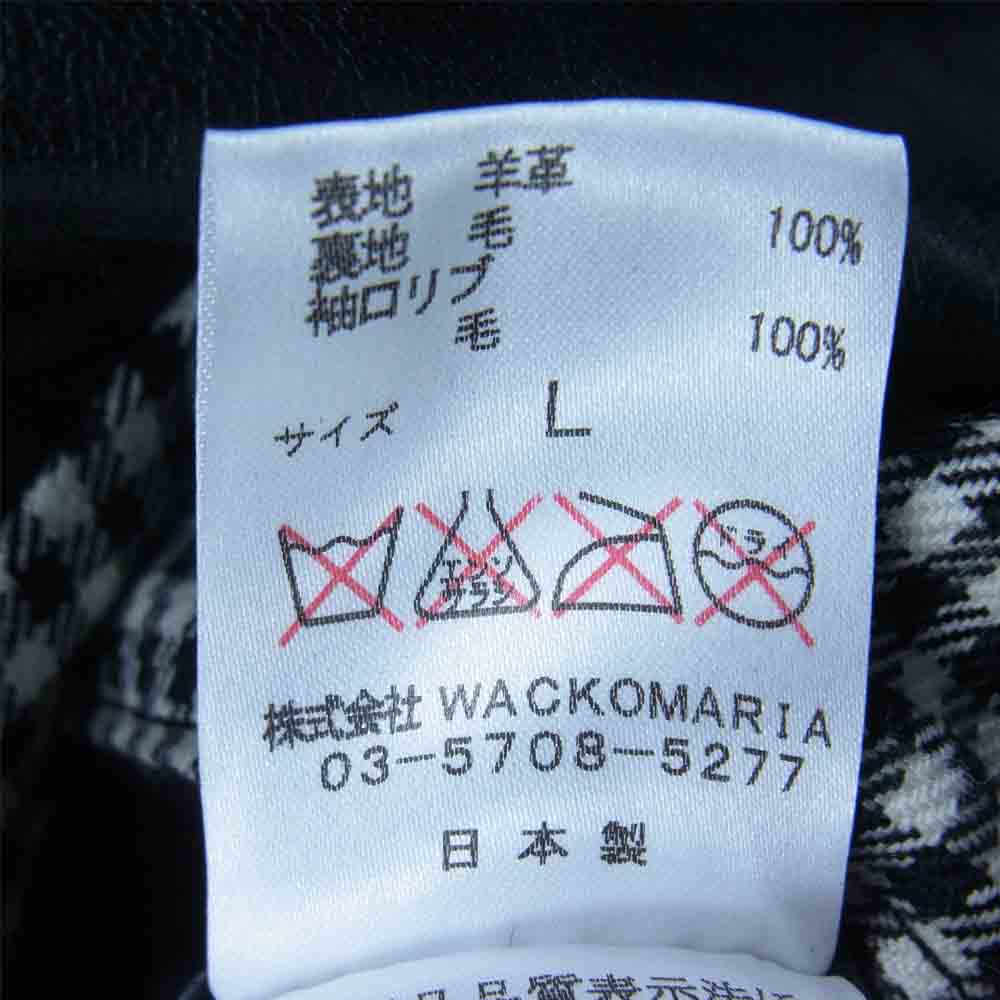 WACKO MARIA ワコマリア 15AW LEATHER CAR COAT ラムレザー カー コート ブラック系 L【中古】
