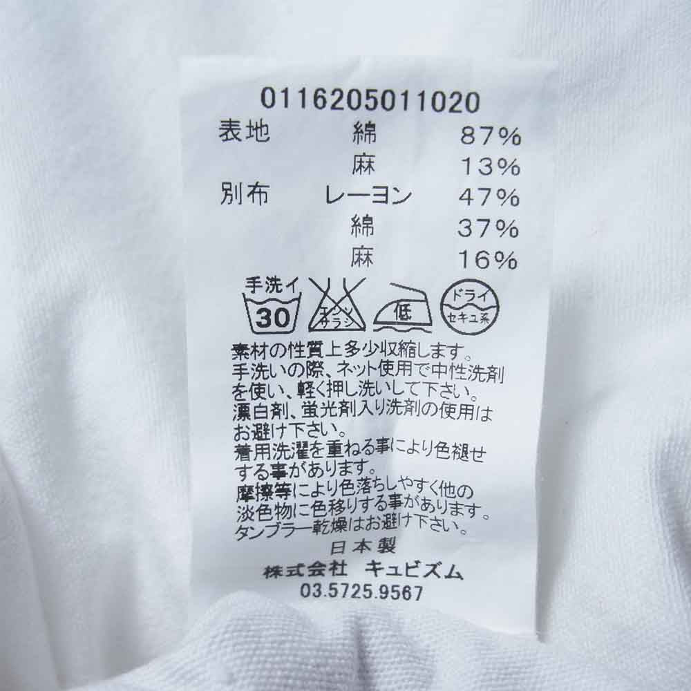 VISVIM ビズビム 16AW 0116205011020 LONG RIDER KNIT EUCLID L/S BLEACHED ロングライダー ニット シャツ ホワイト系 3【中古】