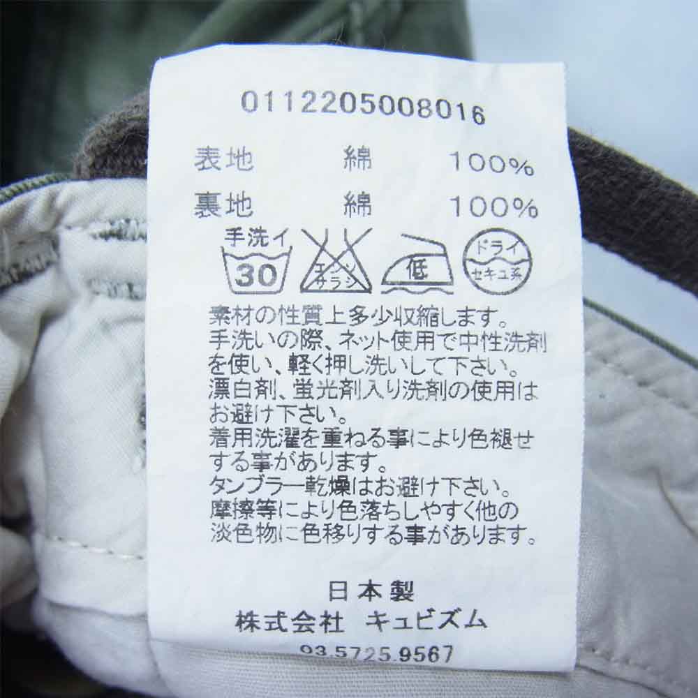 VISVIM ビズビム 12AW 0112205008016 EIGER SANCTION PANTS ミリタリー カーゴパンツ カーキ系 3【中古】