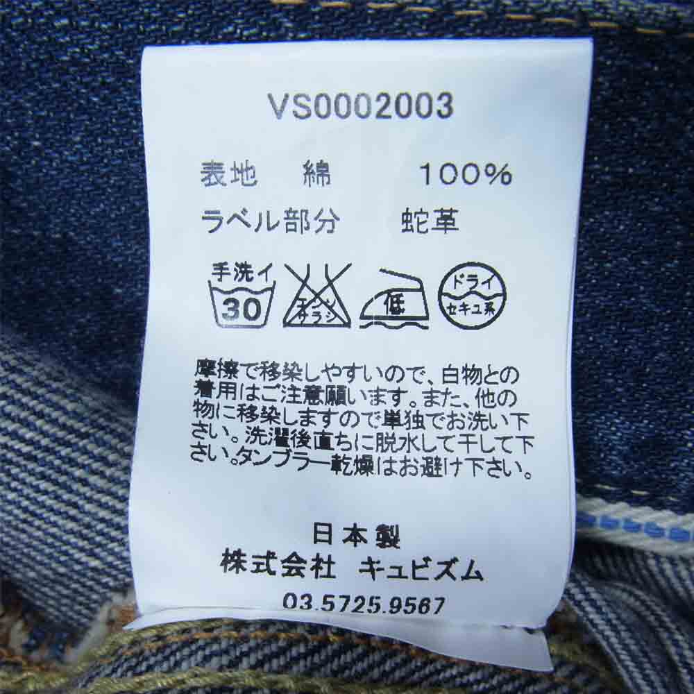 VISVIM ビズビム VS0002003 SOCIAL SCULPTURE 101 JKT デニムジャケット インディゴブルー系 3【中古】