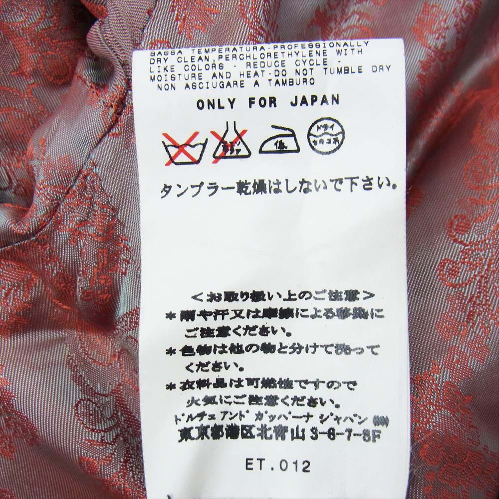 DOLCE&GABBANA ドルチェアンドガッバーナ イタリア製 裏地シルク ストライプ スーツ セットアップ ネイビー系 26/40【中古】