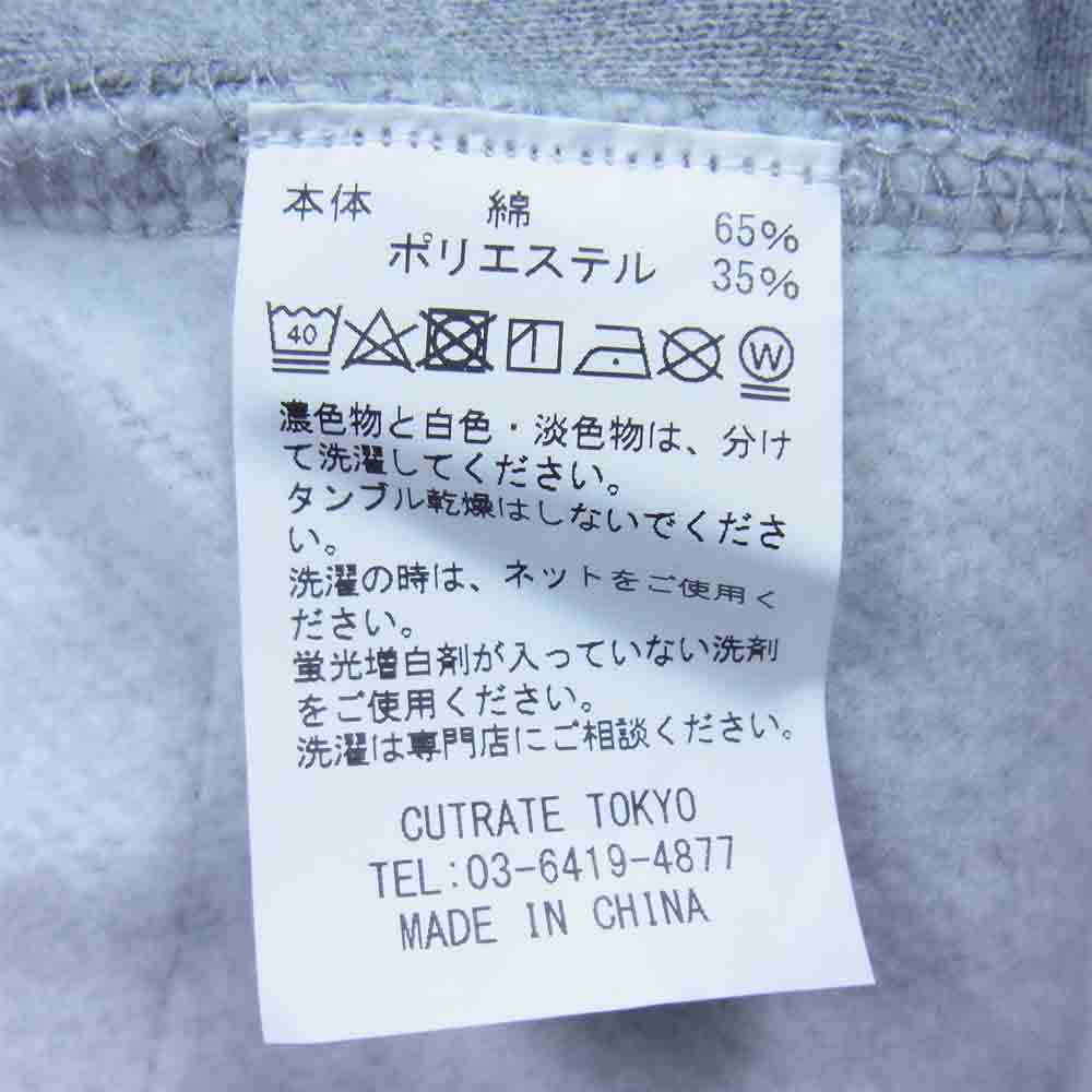 CUT RATE カットレイト ロゴ クルーネック スウェット トレーナー グレー系 XL【美品】【中古】