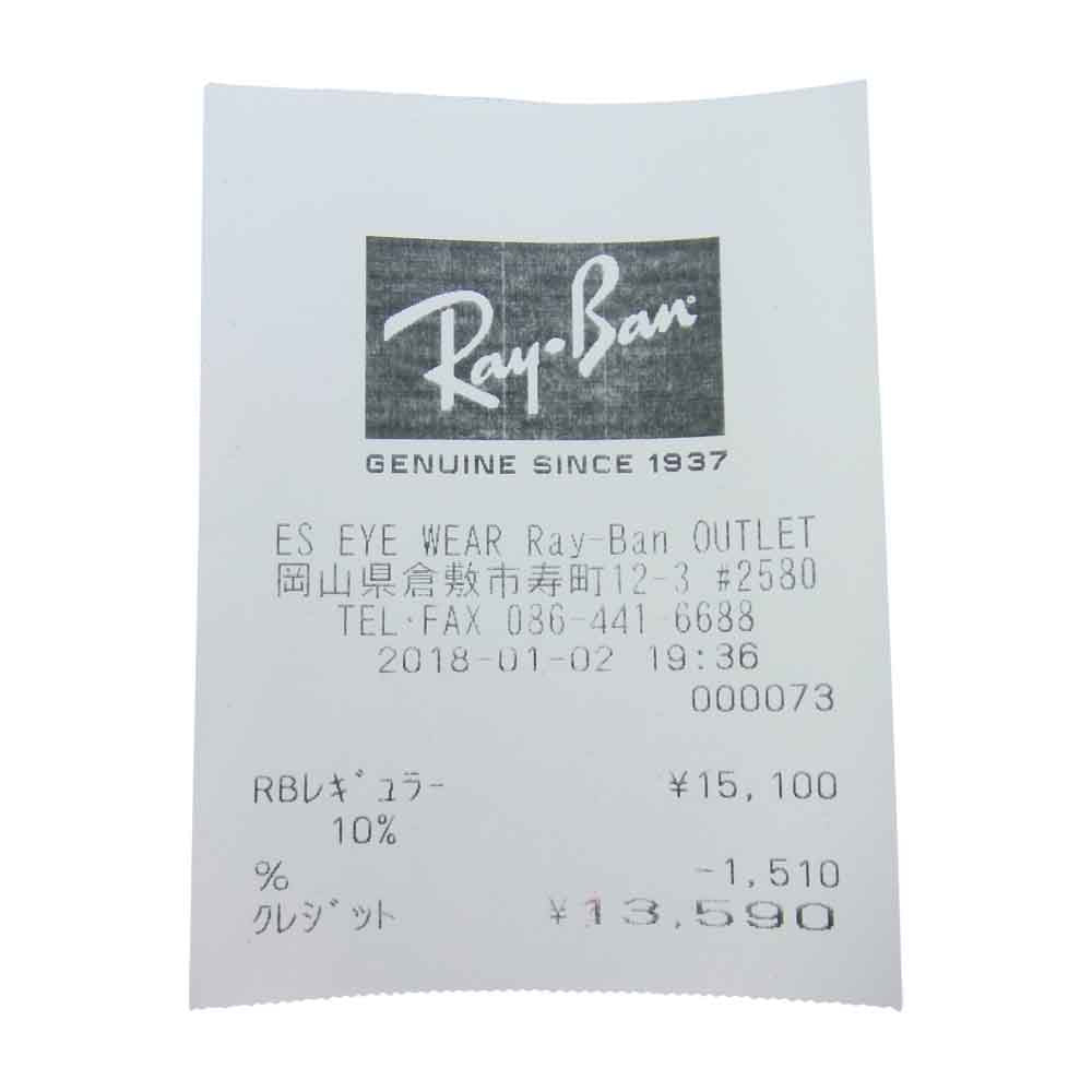 Ray-Ban レイバン RB3564D  CLUBROUND クラブラウンド 54□18 145【中古】