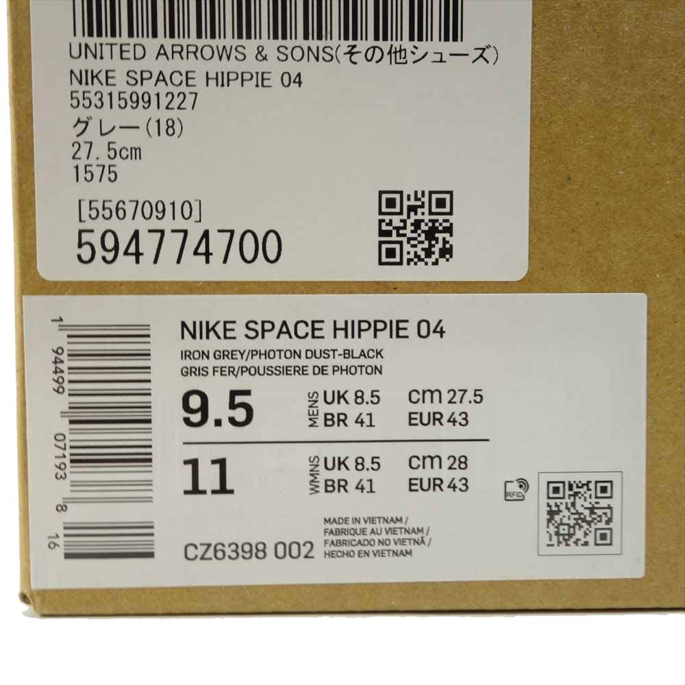 NIKE ナイキ CZ6398-002 Space Hippie 04 スペース ヒッピー 04 スニーカー グレー系 27.5cm【極上美品】【中古】