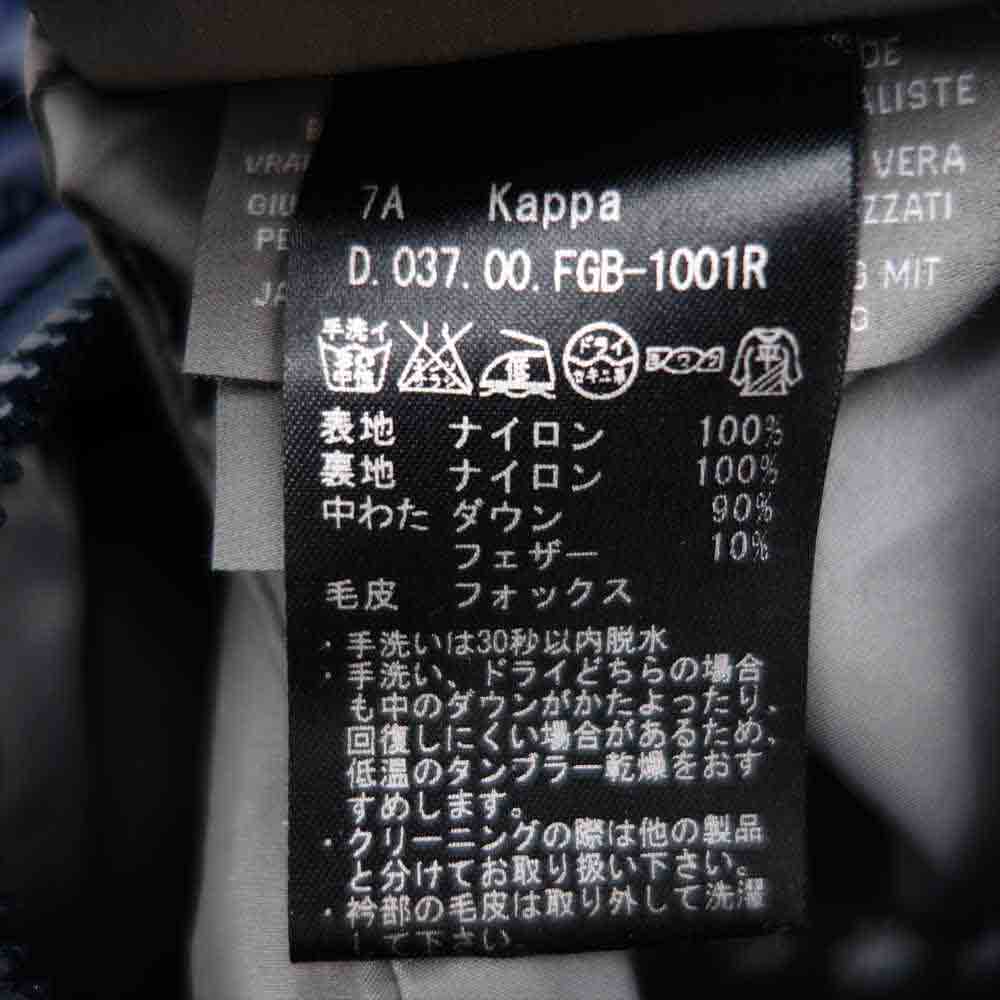 DUVETICA デュベティカ 国内正規品 KAPPA ファー フード付き ダウン コート ブルー系 40【中古】