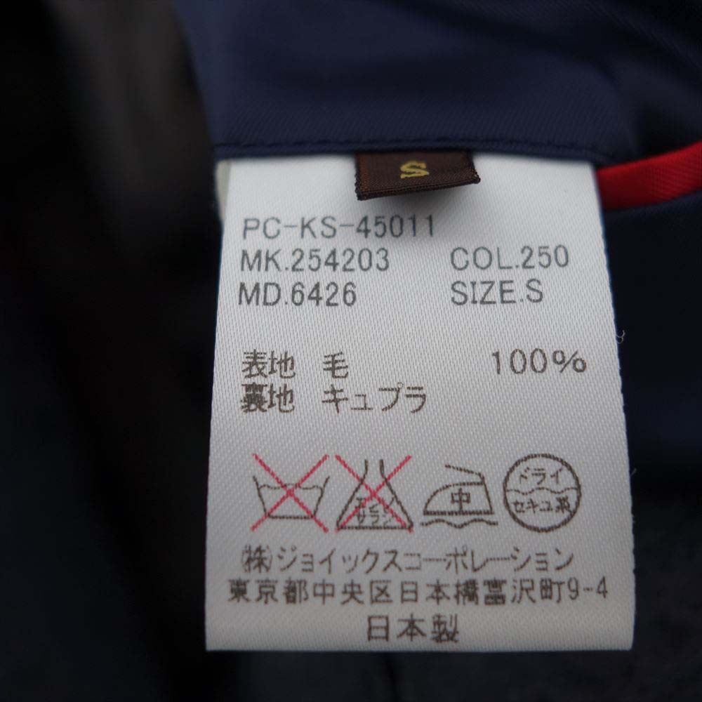 Paul Smith ポール・スミス ウール Pコート S【中古】