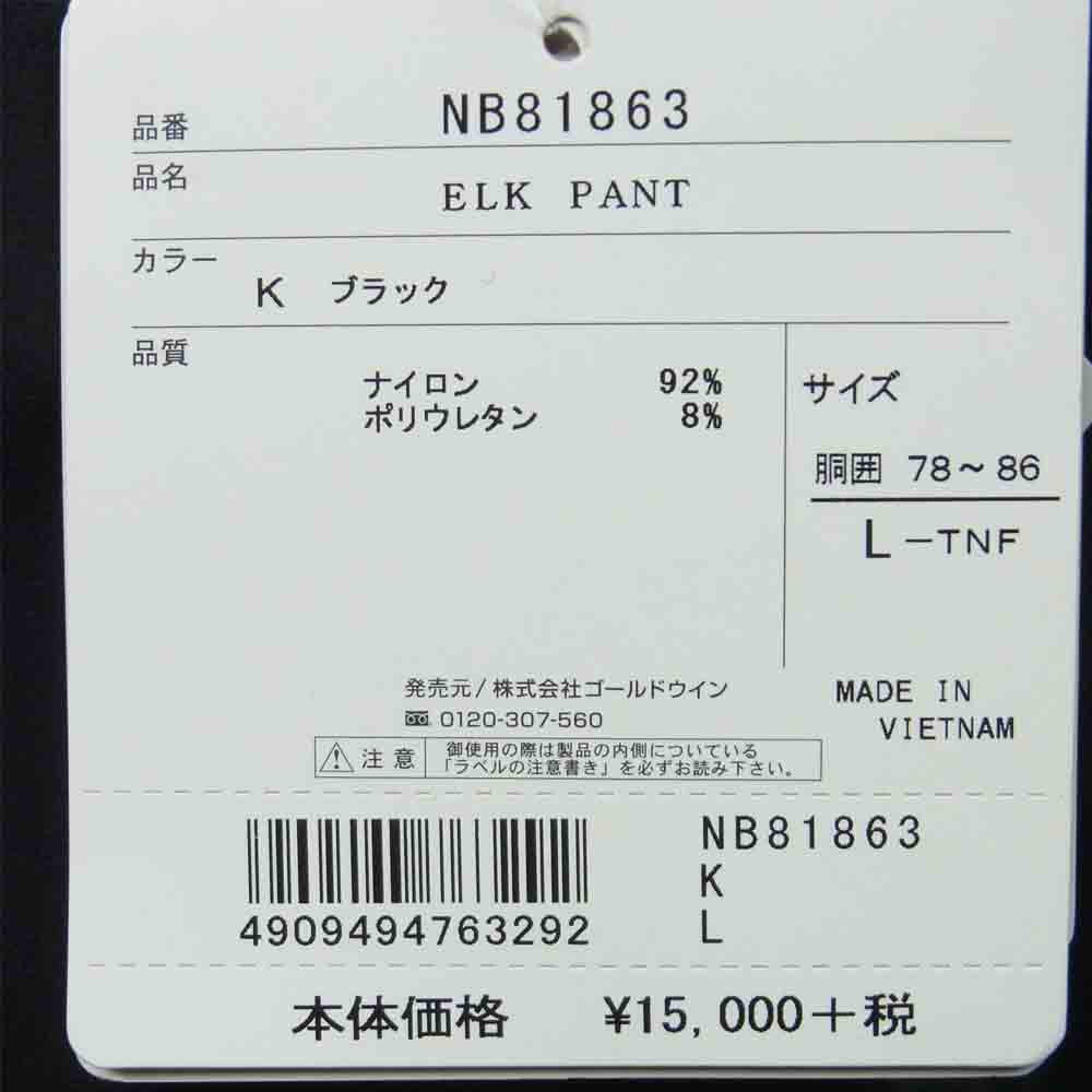 THE NORTH FACE ノースフェイス NB81863 Elk pants エルク パンツ スリムフィット ロング パンツ ブラック系 L【新古品】【未使用】【中古】