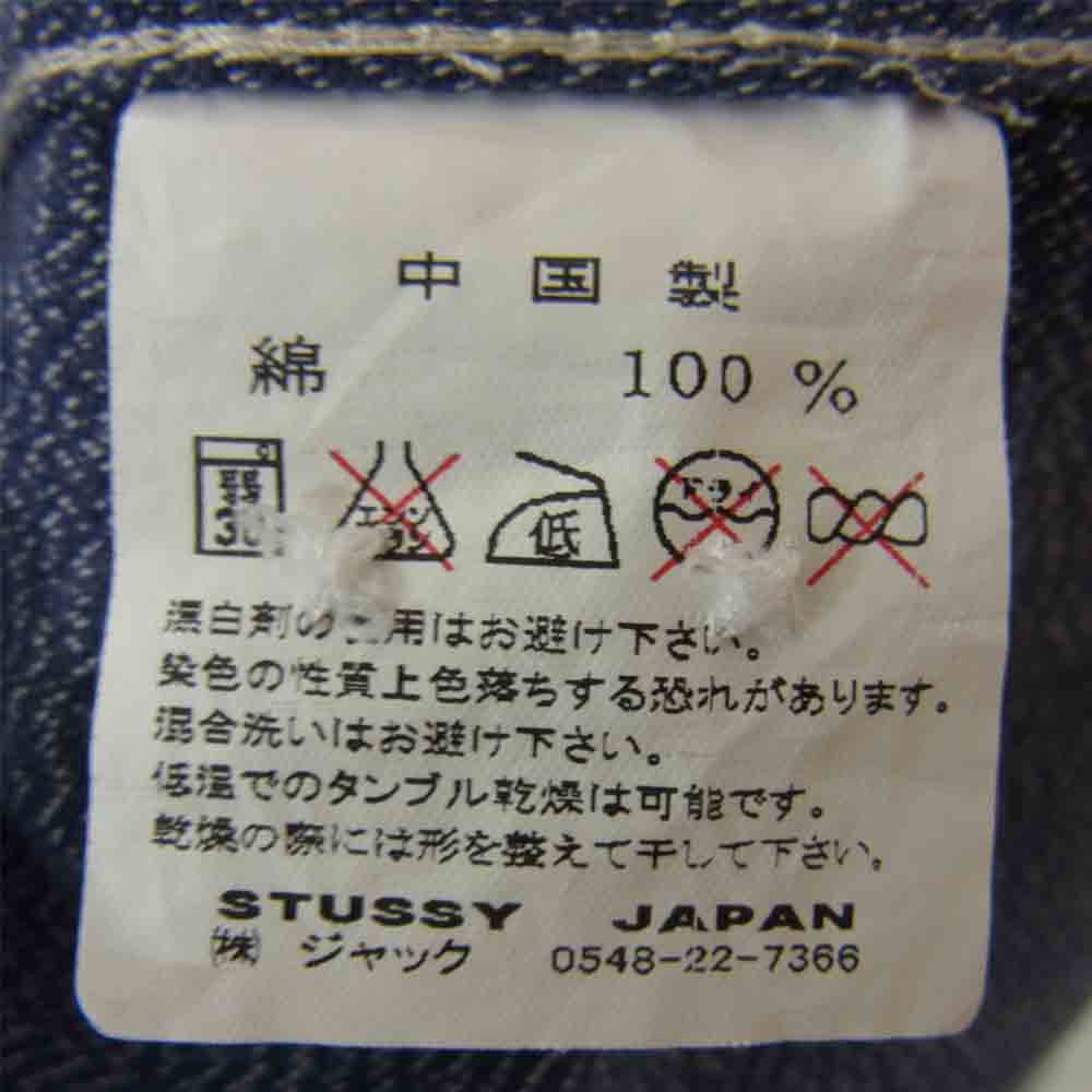 STUSSY ステューシー ワークシャツ ブルー系 M【中古】