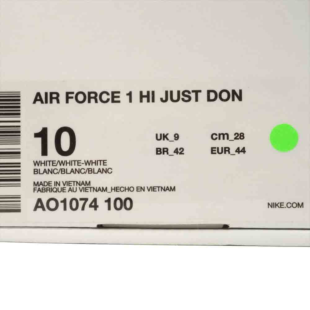 NIKE ナイキ AO1074-100 AIR FORCE 1 HI JUST DON エアフォース 1 ハイ ジャスト ドン ホワイト系 28cm【中古】